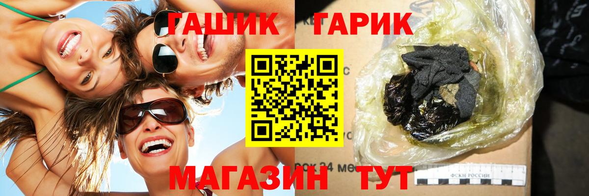 ГАШ индика сатива Усолье-Сибирское