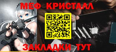 spice Камышлов