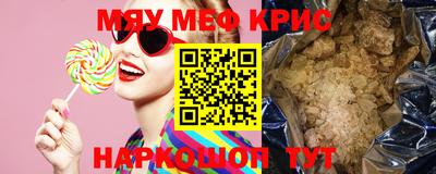 spice Камышлов