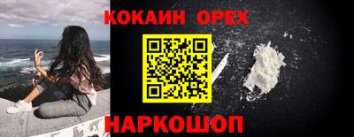 COCAINE Кандалакша