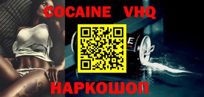 spice Камышлов