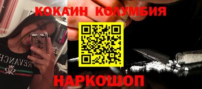 spice Камышлов