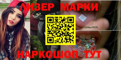 spice Камышлов