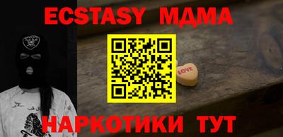 spice Камышлов