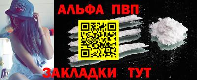 spice Камышлов