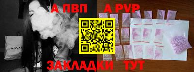 spice Камышлов