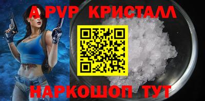 spice Камышлов