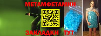 spice Камышлов