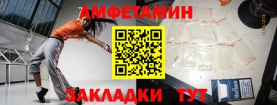 spice Камышлов