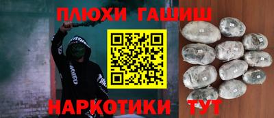 spice Камышлов