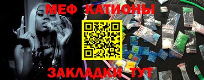 spice Камышлов