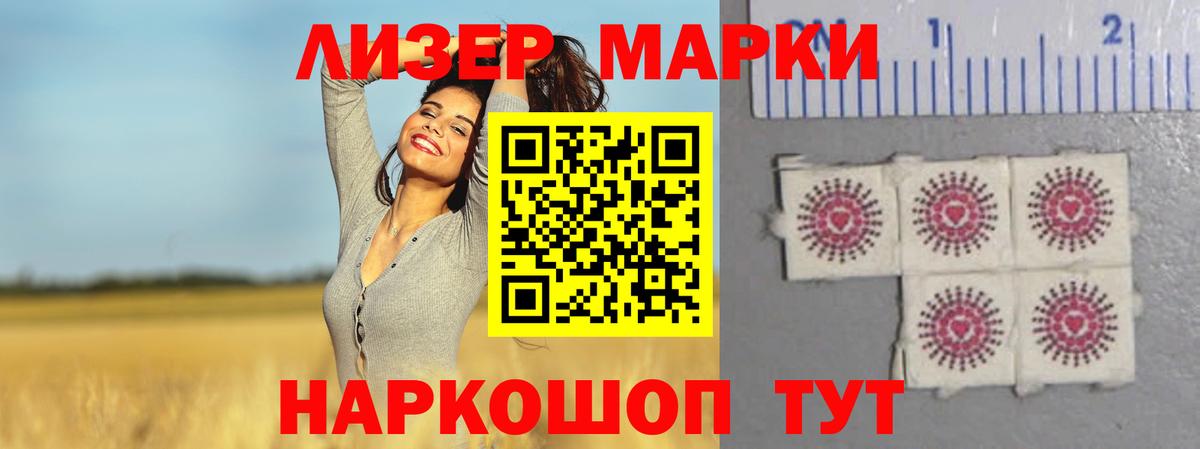 ЛСД экстази ecstasy  LSD-25 экстази кислота  LSD-25 экстази  Вход с VPN  Усолье-Сибирское 
