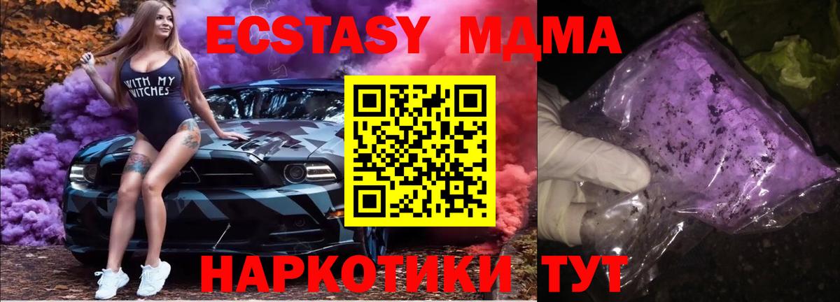 MDMA VHQ Усолье-Сибирское