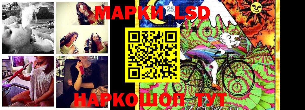 Марки 25I-NBOMe 1,8мг Усолье-Сибирское