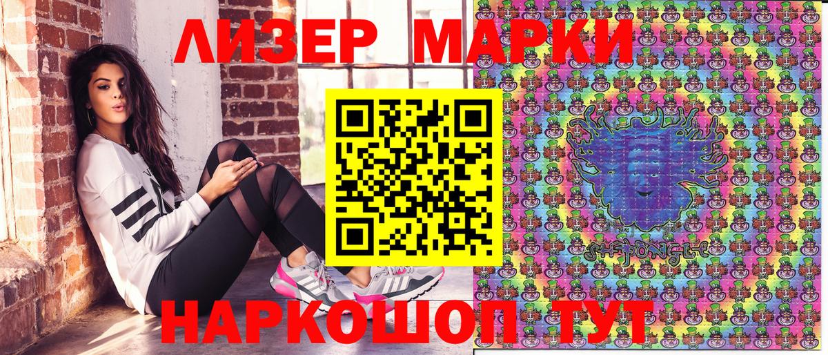 ГАШИШ  КЕТАМИН  Канабис  МЕФ  Усолье-Сибирское  Вход с VPN  Мефедрон  