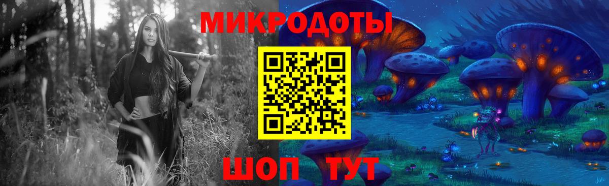 Галлюциногенные грибы прущие грибы Усолье-Сибирское
