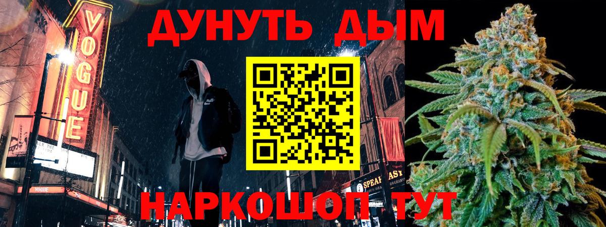 Марихуана семена Усолье-Сибирское